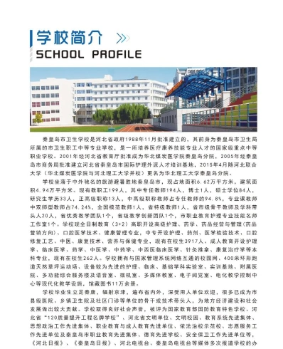 先进单位