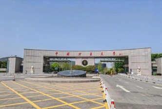 性质