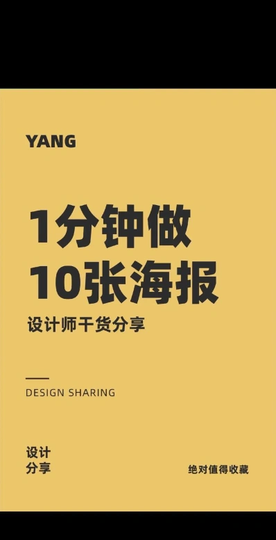 信息