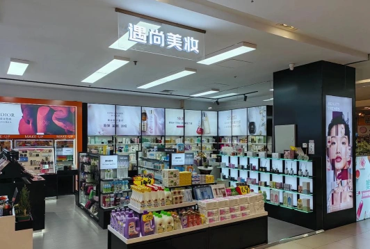 提供