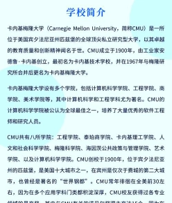 大学