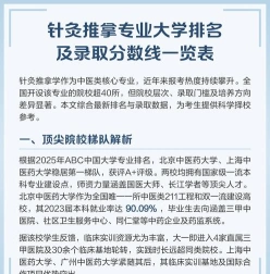 知名