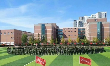 中等专业学校