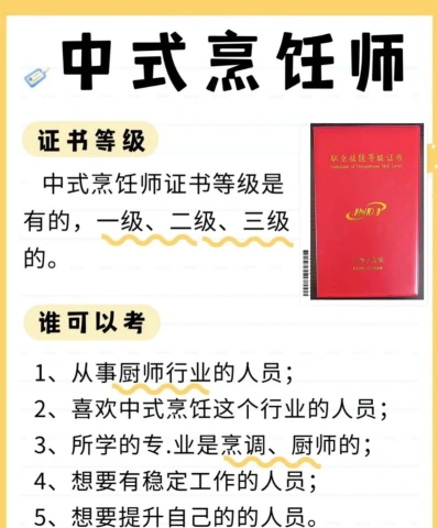 西式