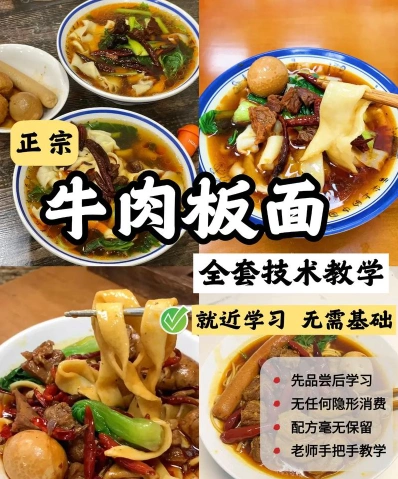 正宗