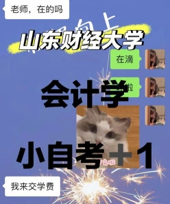 大修