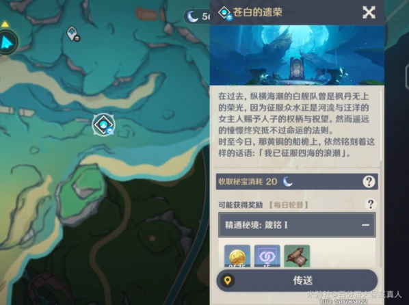 原神资源