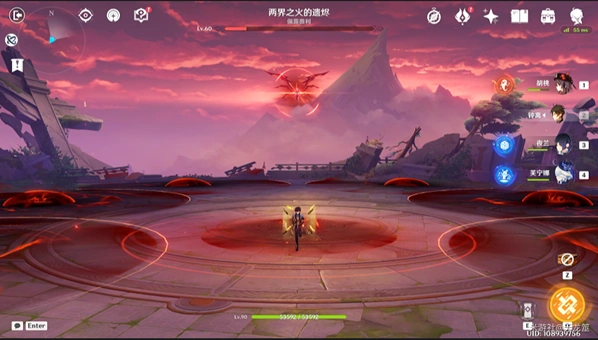原神图文