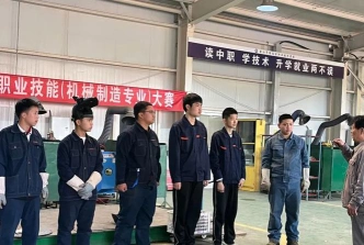 职业技术学校