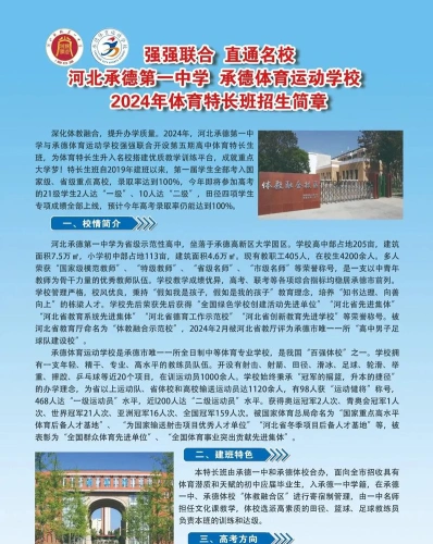 冠军