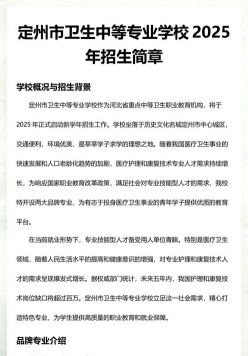 学校