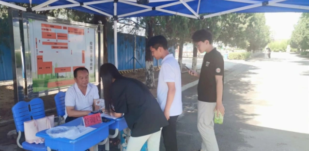 学校
