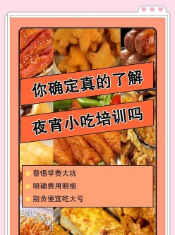 提供