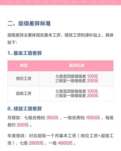 辅警