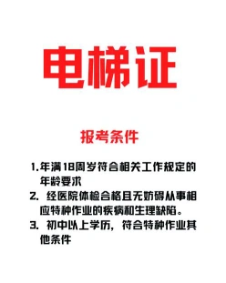 信息