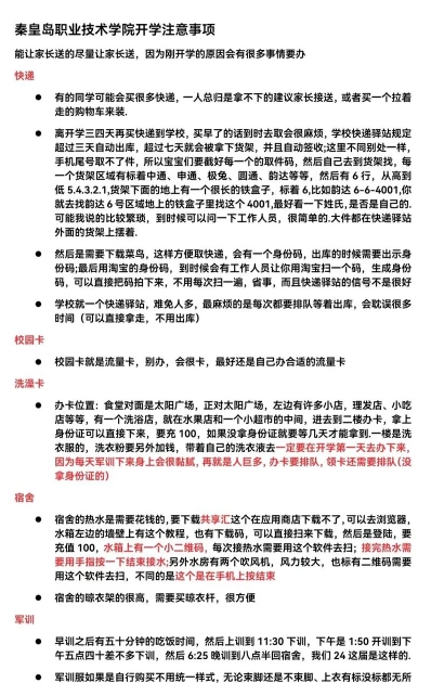 现代科技