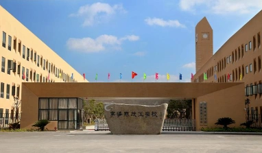 天明