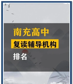 四川省