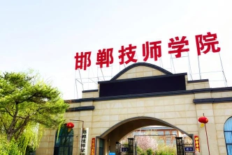 汽车