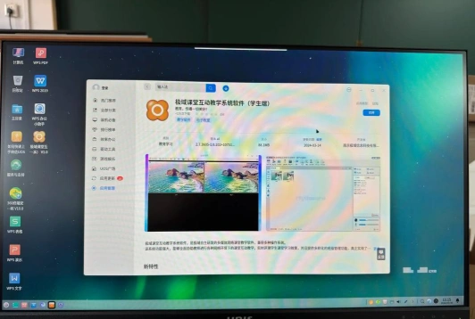 电子商务培训