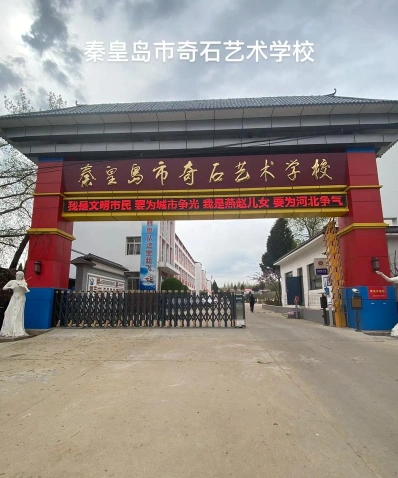 专业