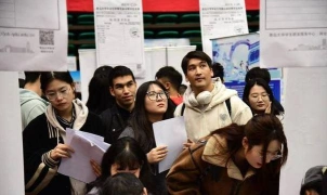 济南大学