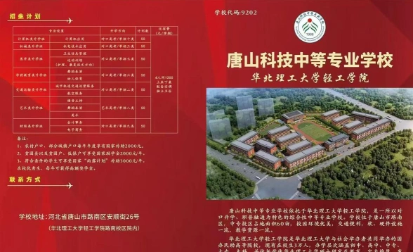 就业