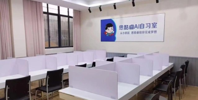 吉安