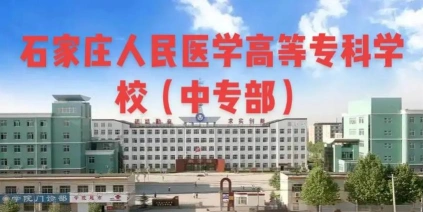 先进单位