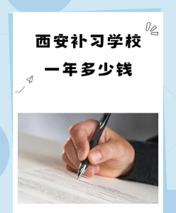 校区