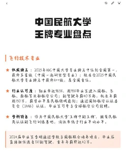 学院