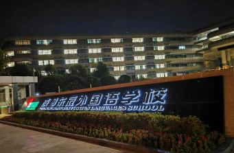 提供