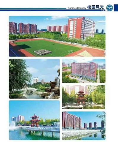 中等专业学校