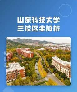 封闭管理