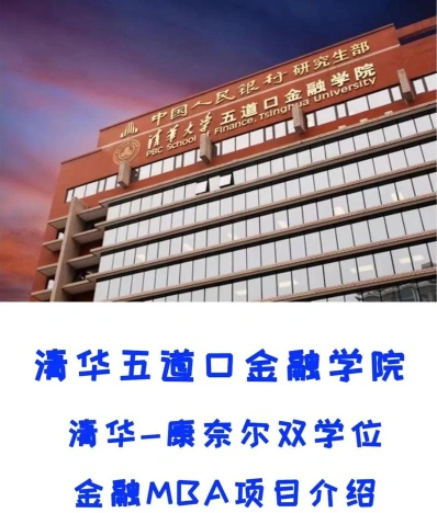 金融领域