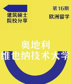 大学