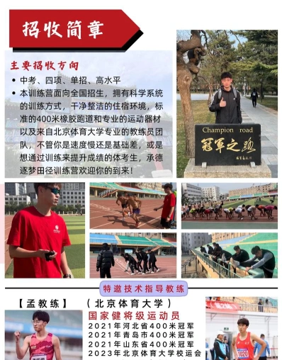 专业
