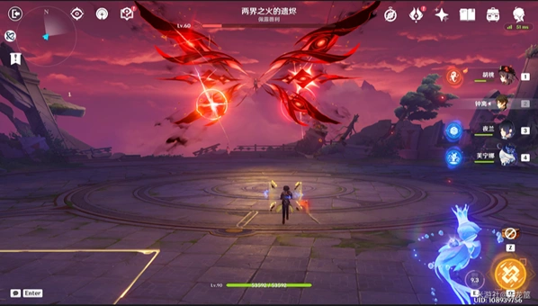 原神盛宴之后