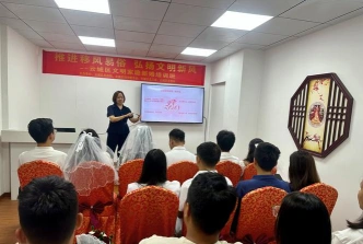 婚庆培训学校