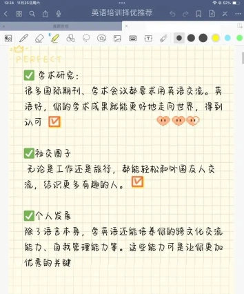 有助于