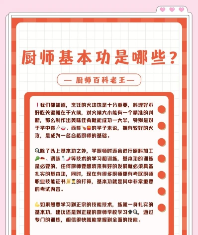 能力