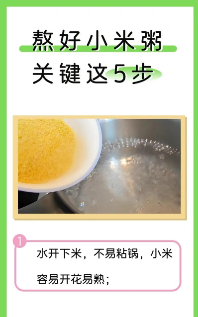 学习