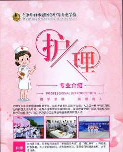 学习内容