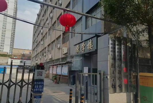 华北制药集团