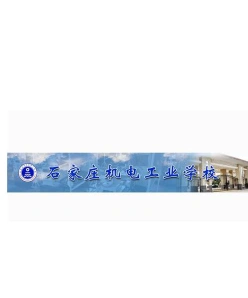 专业