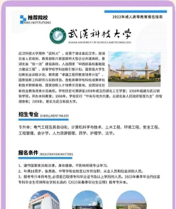录取