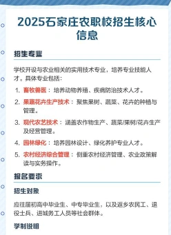 专业
