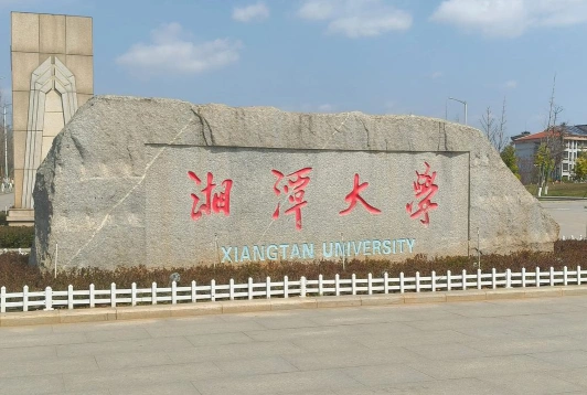职业技术学院
