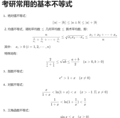 不用