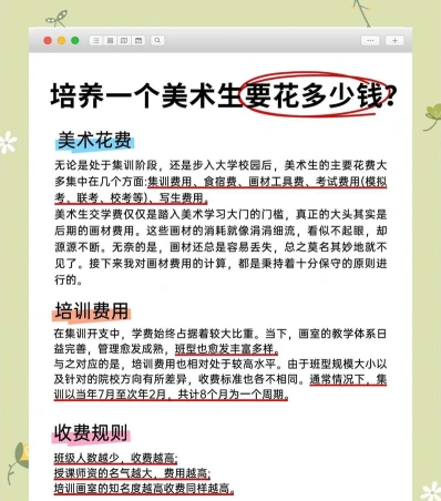 预交